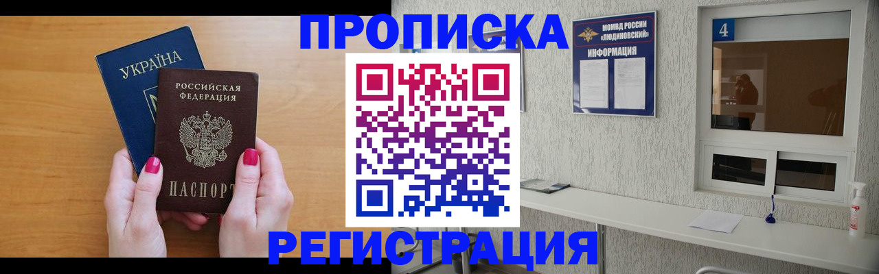 регистрация для дет. сада в Сердобске